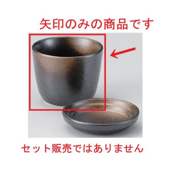  Β O\o [ 8.2 x 6.5cm (200cc) 156g ] y   aH HX Ɩp ˏ \o  z