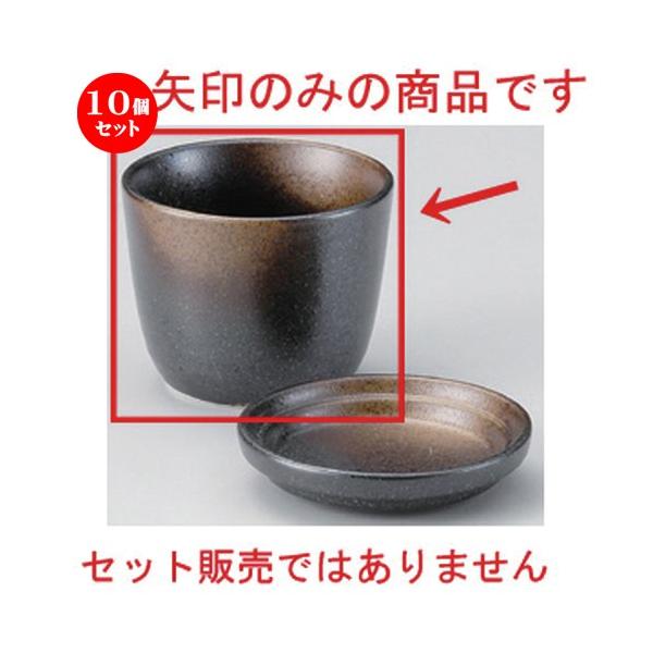 10Zbg  Β O\o [ 8.2 x 6.5cm (200cc) 156g ] y   aH HX Ɩp ˏ \o  z