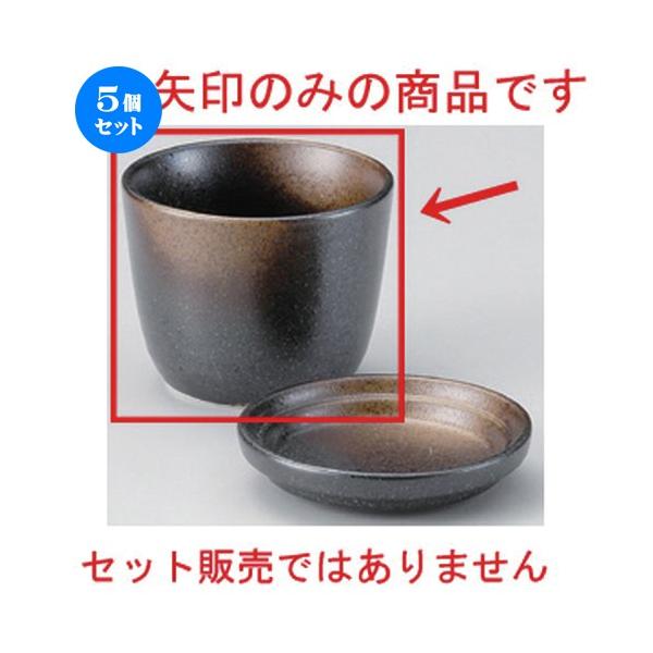 5Zbg  Β O\o [ 8.2 x 6.5cm (200cc) 156g ] y   aH HX Ɩp ˏ \o  z