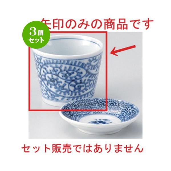 3Zbg  Β ^R\o [ 8.4 x 6.6cm (195cc) 153g ] y   aH HX Ɩp ˏ \o  z