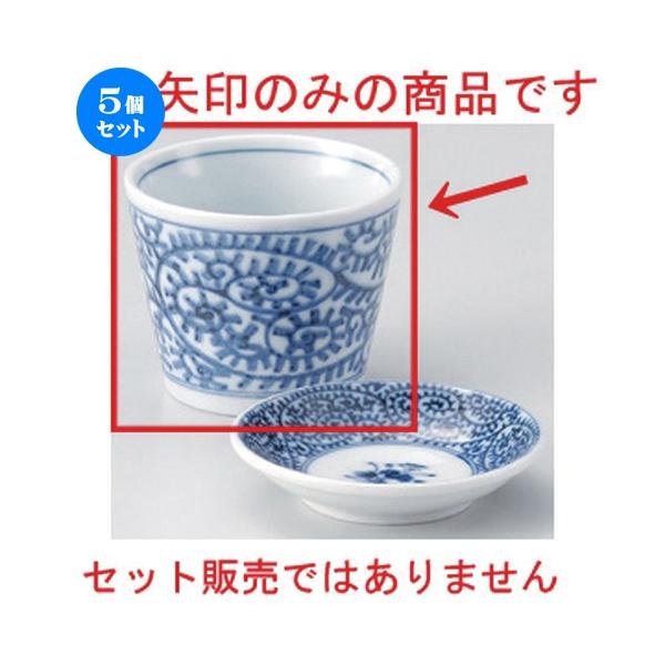 5Zbg  Β ^R\o [ 8.4 x 6.6cm (195cc) 153g ] y   aH HX Ɩp ˏ \o  z