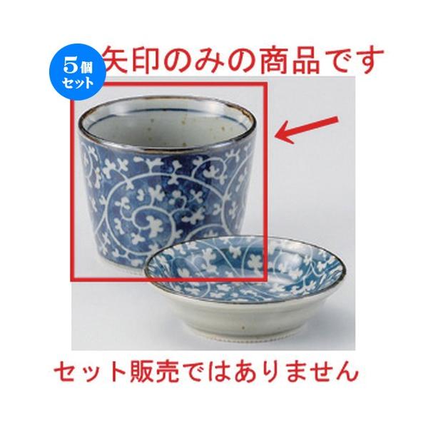 5Zbg  Β ^R\o [ 8.2 x 6.3cm (160cc) 160g ] y   aH HX Ɩp ˏ \o  z