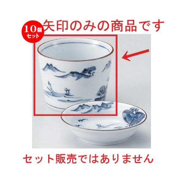 10Zbg  Β R\o [ 8.2 x 6.4cm (180cc) 149g ] y   aH HX Ɩp ˏ \o  z