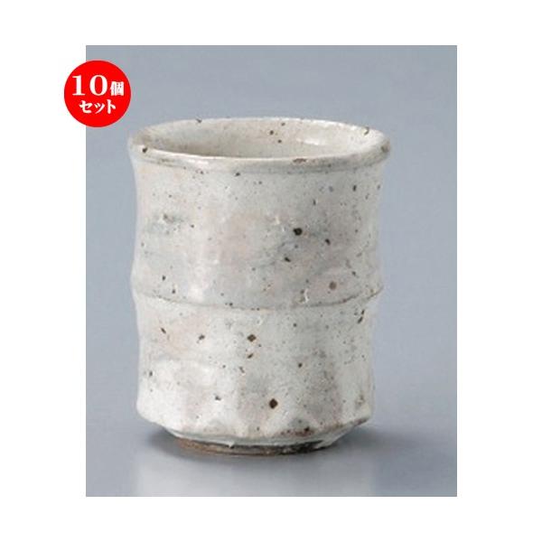 10Zbg  i Vؗ [ 7.7 x 9cm (250cc) 227g ] y i  aH HX Ɩp ] z