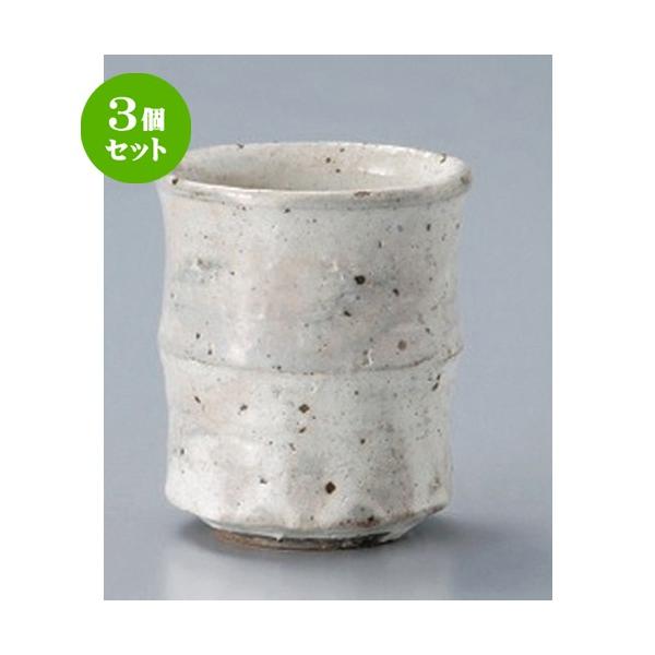 3Zbg  i Vؗ [ 7.7 x 9cm (250cc) 227g ] y i  aH HX Ɩp ] z