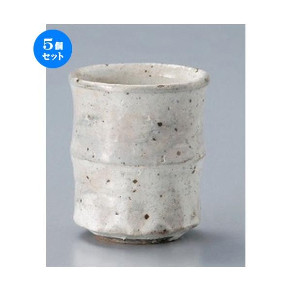 5Zbg  i Vؗ [ 7.7 x 9cm (250cc) 227g ] y i  aH HX Ɩp ] z