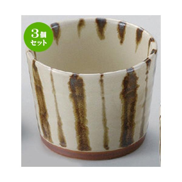 3Zbg  Β K\\o [ 8.3 x 6.6cm (210cc) 217g ] y   aH HX Ɩp ˏ \o  z