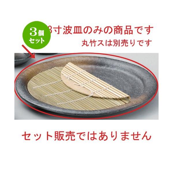 3Zbg  Β O8gM [ 24.5 x 2.8cm 767g ] y   aH HX Ɩp ˏ \o  z