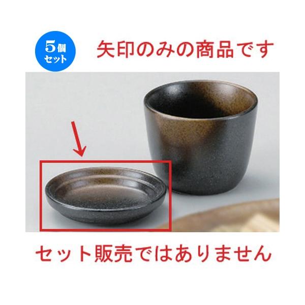 5Zbg  Β Oۖ򖡎M [ 9 x 2cm 87g ] y   aH HX Ɩp ˏ \o  z