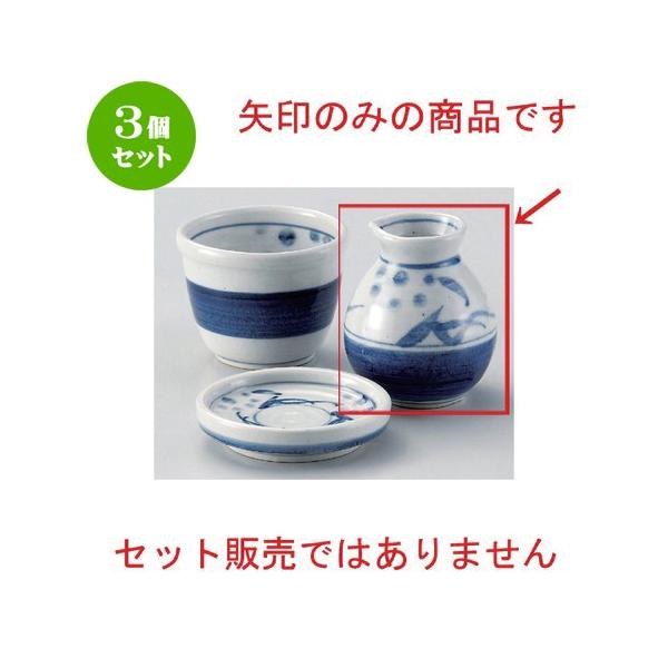 3Zbg  Β uԖʈꍆ\o [ 8.2 x 9cm (200cc) 156g ] y   aH HX Ɩp ˏ \o  z