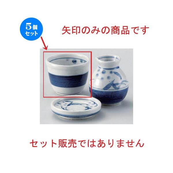 5Zbg  Β uԖʃ\o [ 9 x 6.7cm (200cc) 187g ] y   aH HX Ɩp ˏ \o  z