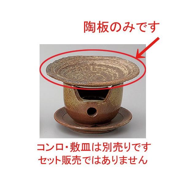  Lcēy 葢 5.5 [ 17.5 x 2cm 300g ] y   aH HX Ɩp p[eB[ ~   z