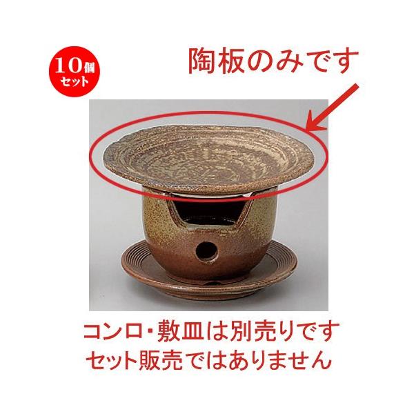有田焼 土鍋の人気商品・通販・価格比較 - 価格.com