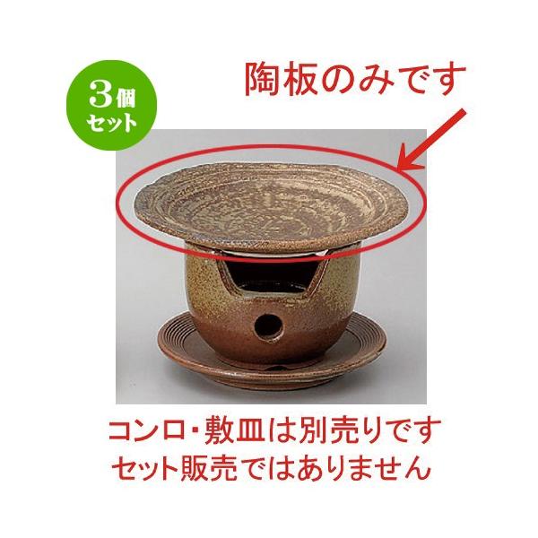 3Zbg  Lcēy 葢 5.5 [ 17.5 x 2cm 300g ] y   aH HX Ɩp p[eB[ ~   z