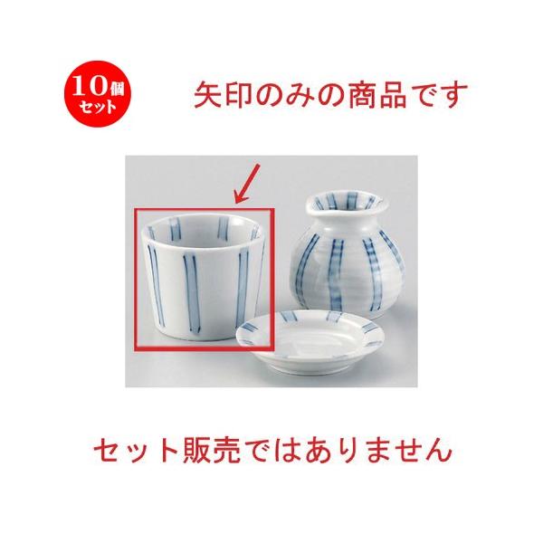 10Zbg  Β ZW\\o [ 8.2 x 6.7cm (180cc) 180g ] y   aH HX Ɩp ˏ \o  z