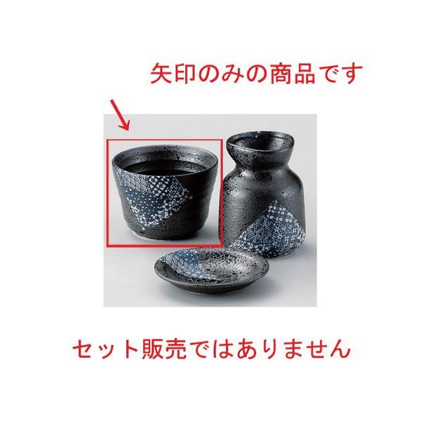  Β \o [ 9.2 x 6.5cm (230cc) 172g ] y   aH HX Ɩp ˏ \o  z