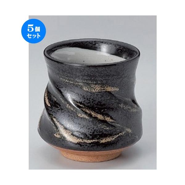 5Zbg  i ։nPlW^ [ 7.5 x 8.5cm (250cc) 205g ] y i  aH HX Ɩp ] z