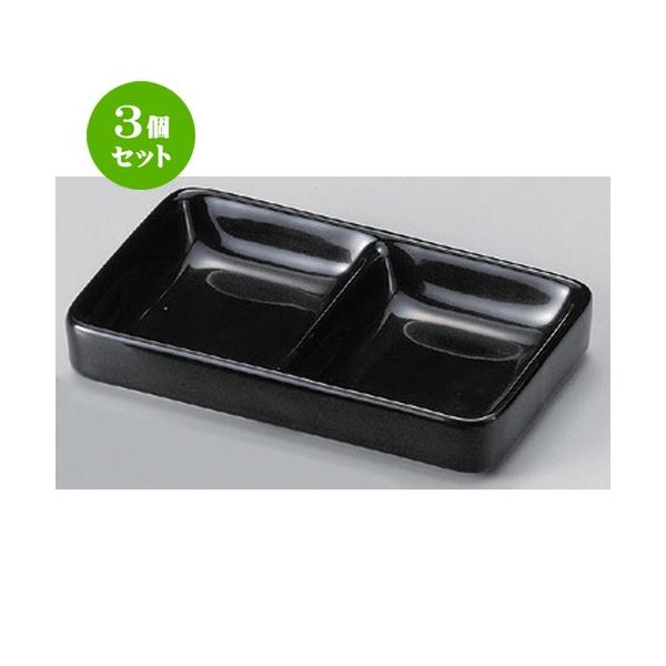 3�Z�b�g �� �d�؎M �����֓�i�򖡎M [ 15 x 9 x 2.5cm 304g ] �y ������ ���� �a�H�� ���H�X �Ɩ��p �ˏ� �\�o ���� �z