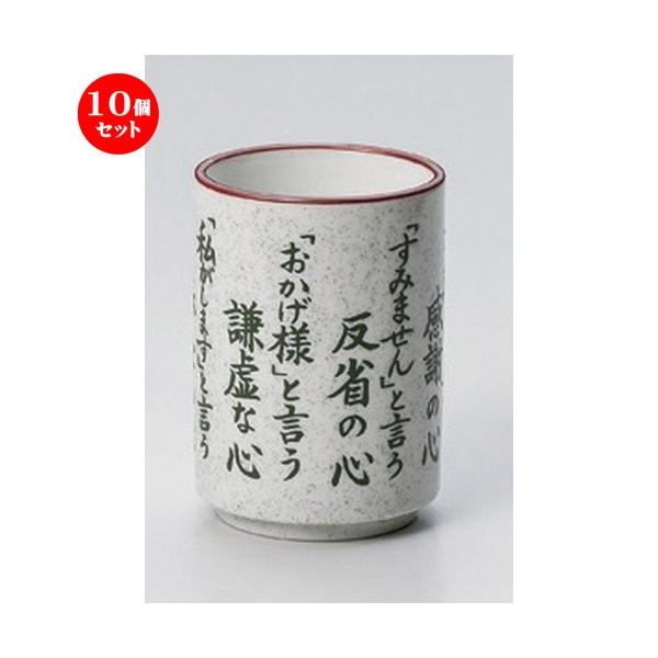 10Zbg  i nܐS [ 7.1 x 10.2cm (280cc) 283g ] y i  aH HX Ɩp ] z