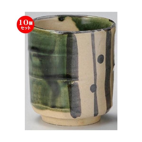 10Zbg  g D () [ 7.5 x 8.5cm (240cc) 177g ] y   aH HX Ɩp vw yA  蕨 z