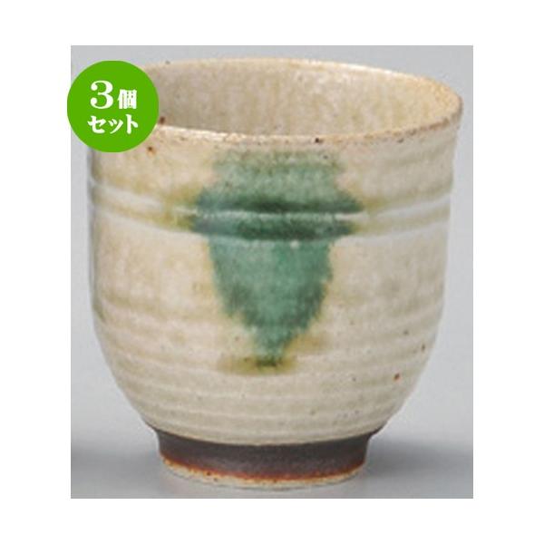 3Zbg  g C{D () [ 7.5 x 7.5cm (180cc) 110g ] y   aH HX Ɩp vw yA  蕨 z