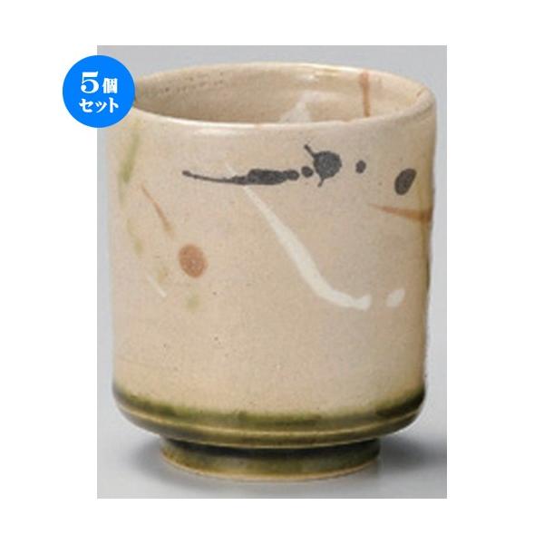 5Zbg  g 펵cD  [ 7.6 x 8.7cm (250cc) 226g ] y   aH HX Ɩp vw yA  蕨 z