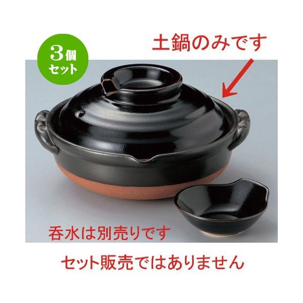 3Zbg  ݌Ïēy MqV8 [ 28 x 25.5 x 14cm 2300g ] y   aH HX Ɩp p[eB[ ~   z