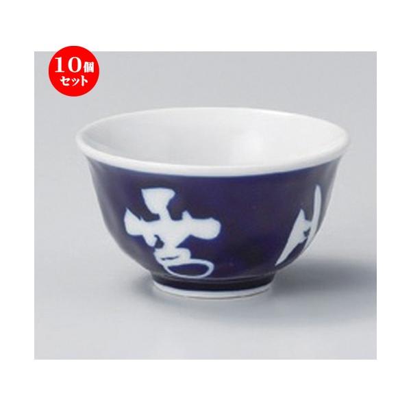 10Zbg   ጎԔ璃 () [ 9.8 x 5.5cm (200cc) 130g ] y   aH HX Ɩp aJtF Ö z