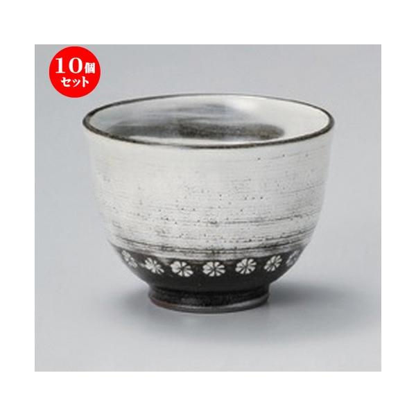 10Zbg   O勂oV [ 9.7 x 7cm (250cc) 168g ] y   aH HX Ɩp aJtF Ö z