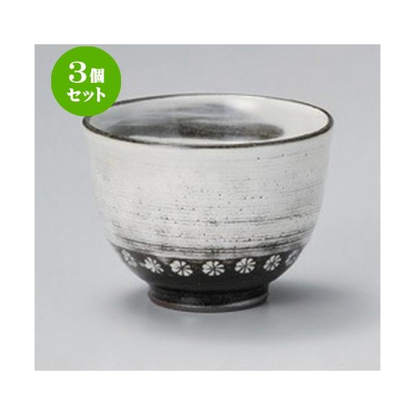 3Zbg   O勂oV [ 9.7 x 7cm (250cc) 168g ] y   aH HX Ɩp aJtF Ö z