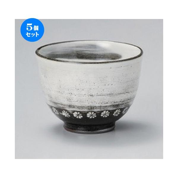 5Zbg   O勂oV [ 9.7 x 7cm (250cc) 168g ] y   aH HX Ɩp aJtF Ö z