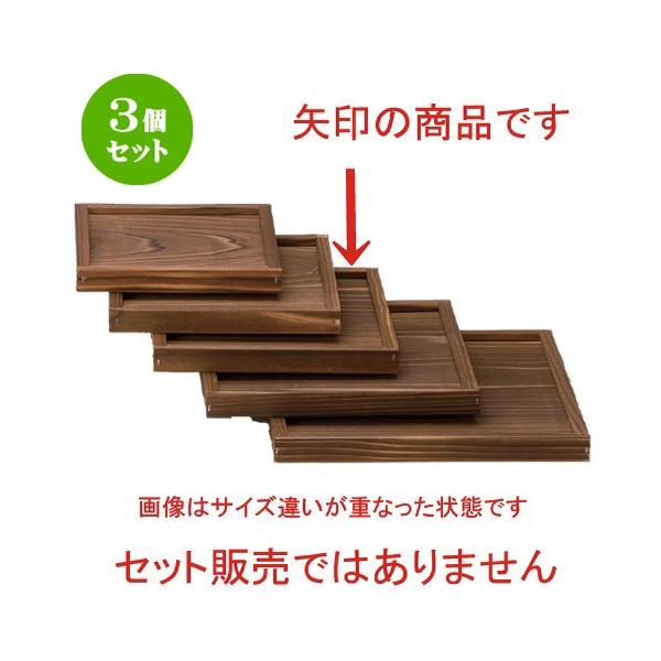 3Zbg  |R 19cmgt~ [ 19 x 19 x 2cm 120g ] y   aH HX Ɩp z
