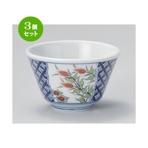 3Zbg  LcĐ єO咃 [ 9.5 x 6cm (200cc) 140g ] y   aH HX Ɩp aJtF Ö z