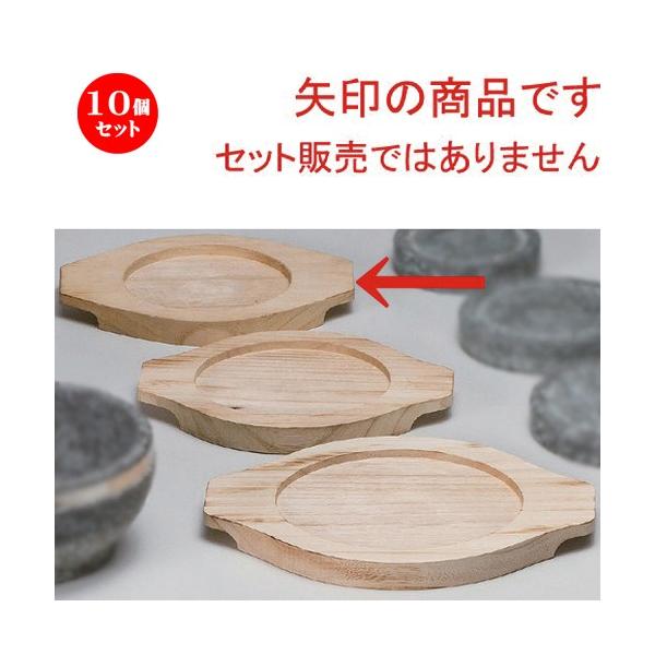 10Zbg  ؍H 15cmؑ [ 19.6 x 15 x 2cm 78g ] y ĂX ؍H HX Ɩp ؗ ؍ z