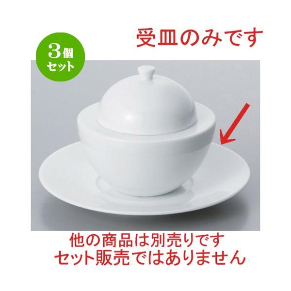 3�Z�b�g �� �{�[�_�[���X�X�^�C�� ���X�e�[�W���p��M [ 17.1 x 2cm 240g ] �y �z�e�� ���X�g���� �m�H�� ���H�X �Ɩ��p �z