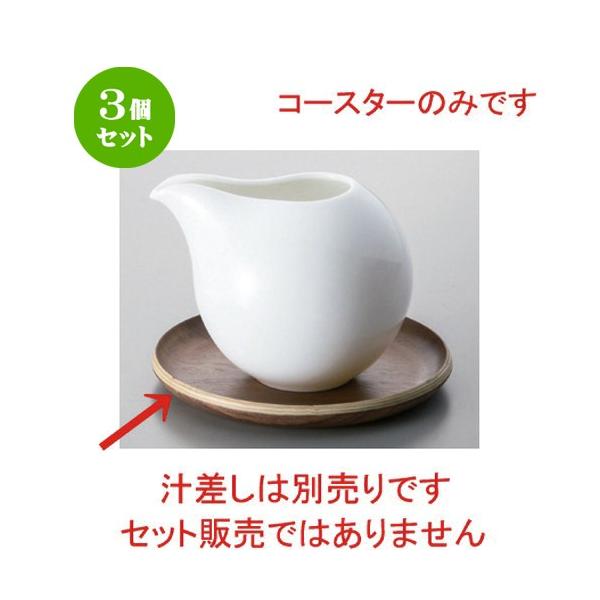 3Zbg  {[_[XX^C ubNEH[ibgی^R[X^[ [ 10.8 x 1cm 28g ] y ze Xg mH HX Ɩp z