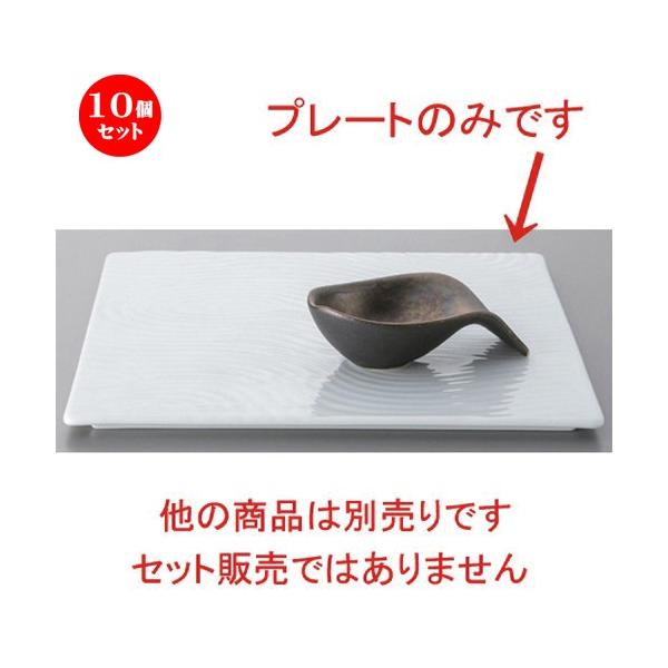 10Zbg  {[_[XX^C SYOUSEN24cmXNGAv[g [ 24.1 x 1.2cm 635g ] y ze Xg mH HX Ɩp z