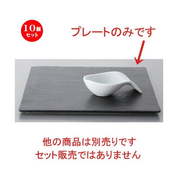 10Zbg  {[_[XX^C SYOUSENBK24cmXNGAv[g [ 24.1 x 1.2cm 635g ] y ze Xg mH HX Ɩp z