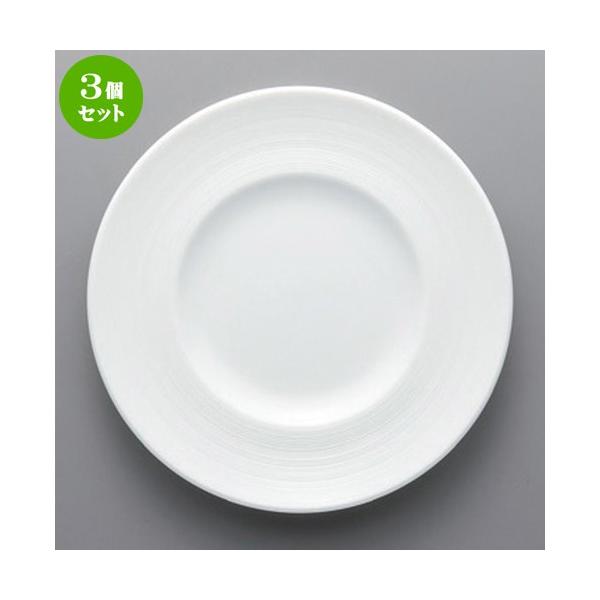 3�Z�b�g �� �{�[�_�[���X�X�^�C�� ���O���V�A�r�X�N17cm�p�� [ 17.7 x 2.2cm 240g ] �y �z�e�� ���X�g���� �m�H�� ���H�X �Ɩ��p �z