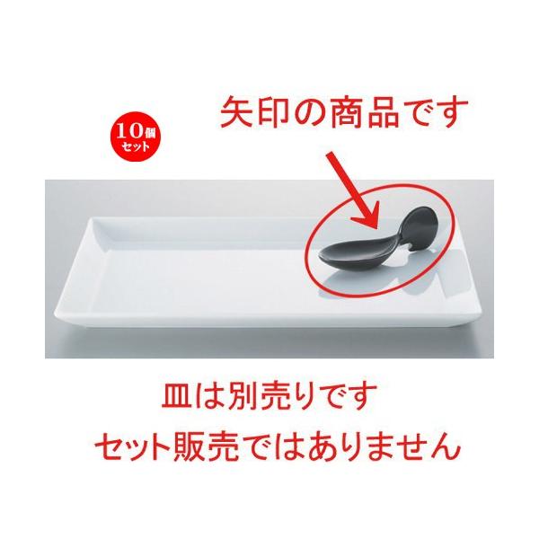 10Zbg  {[_[XX^C NXg[ [ 10.6 x 4 x 3.5cm 30g ] y ze Xg mH HX Ɩp z