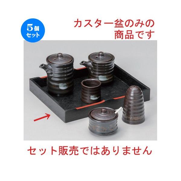 5Zbg  ㏬ SJX^[~ () [ 22 x 18 x 3cm 70g ] y   aH HX Ɩp z