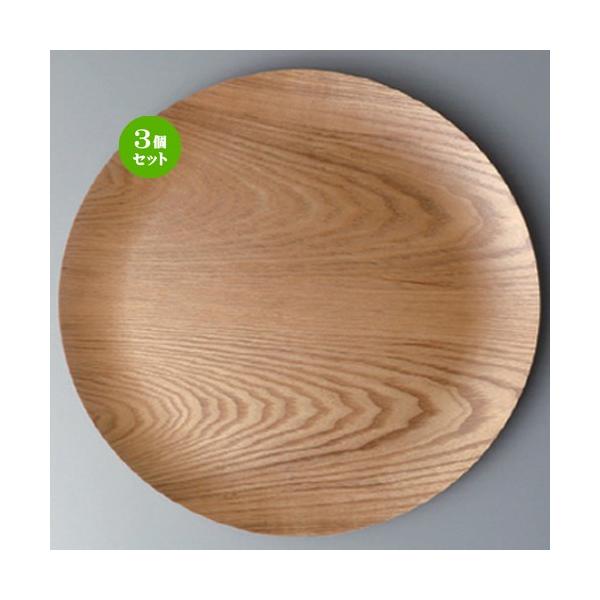 3Zbg  {[_[XX^C ubNEI[ibgی^33cmg[ [ 33 x 2cm 303g ] y ze mH HX Ɩp z