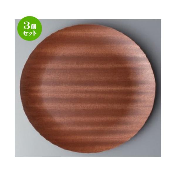 3Zbg  {[_[XX^C }zKj[ی^28cmg[ [ 28 x 2cm 228g ] y ze mH HX Ɩp z