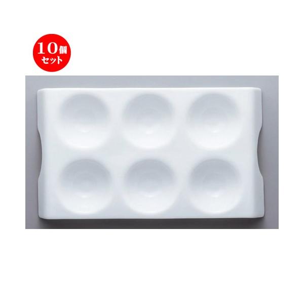 10�Z�b�g �� �{�[�_�[���X�X�^�C�� �������f�B���v��6�v���[�g [ 27.5 x 16 x 3cm 600g ] �y �z�e�� ���X�g���� �m�H�� ���H�X �Ɩ��p �z