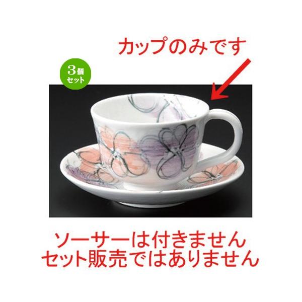 3Zbg  aR[q[ `։ԃR[q[Jbv [ 9.4 x 12 x 6.6cm (250cc)EM14.5cm 190g ] y JtF HX Ɩp z