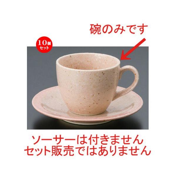 10Zbg  aR[q[ nNsNR[q[q [ 204g ] y aH HX Ɩp z