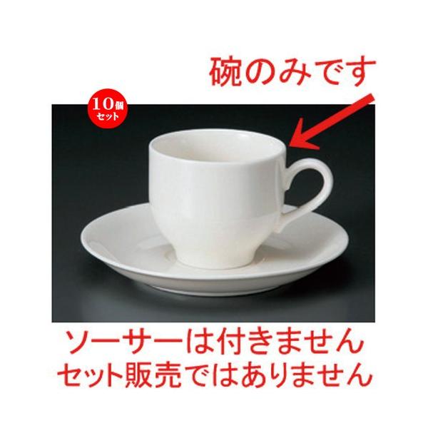 10�Z�b�g �� �R�[�q�[�J�b�v ��M�^NB�R�[�q�[�q [ 200cc 150g ] �y �m�H�� ���H�X �Ɩ��p �z