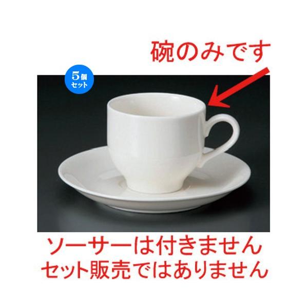5�Z�b�g �� �R�[�q�[�J�b�v ��M�^NB�R�[�q�[�q [ 200cc 150g ] �y �m�H�� ���H�X �Ɩ��p �z