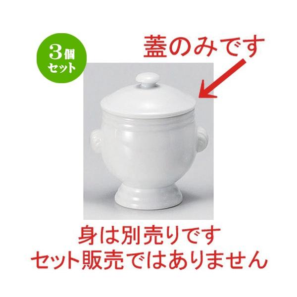 3Zbg  m VFgtW () [ 7.4 x 2.7cm 65g ] y JtF Xg mH HX Ɩp z