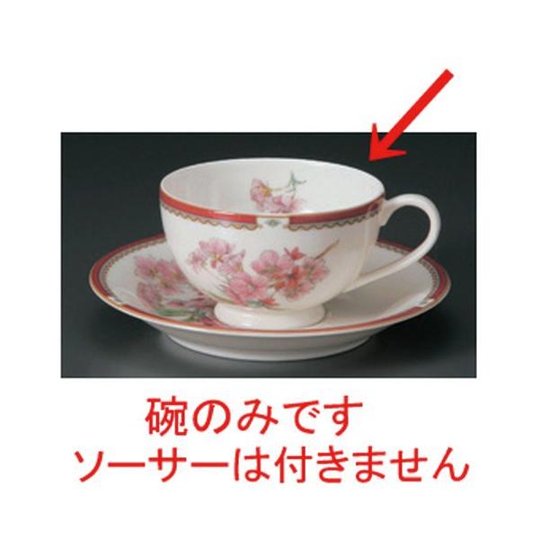  R[q[Jbv NBgq [ 11.5 x 9 x 5.5cm 200cc 100g ] y JtF Xg mH HX Ɩp z